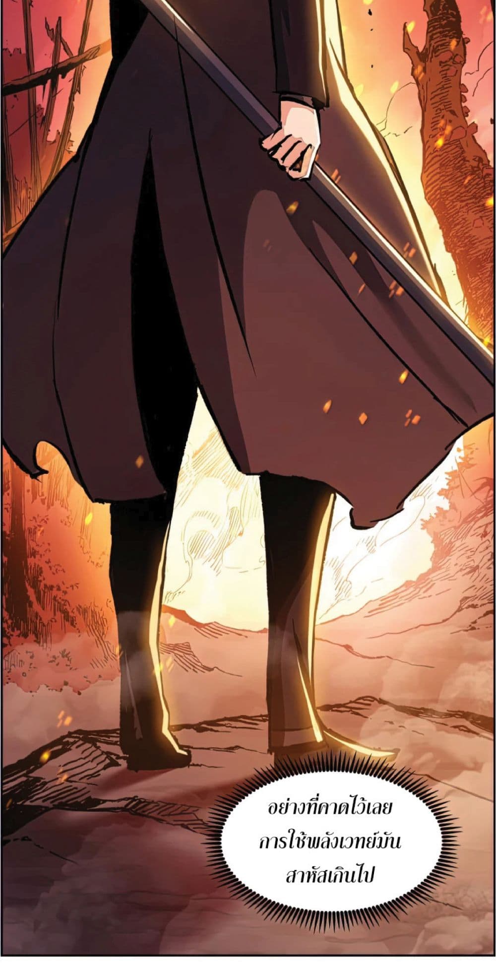 Return of the Broken Constellation 34 (9)